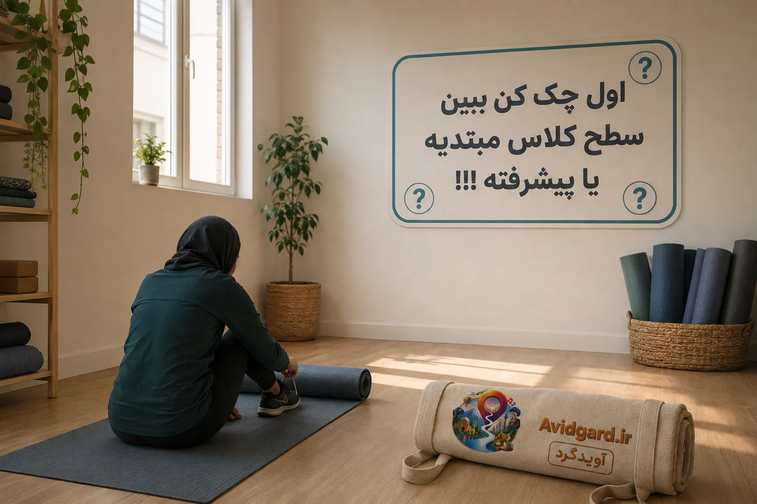 سالن فوتسال ساده شهری؛ گرم کردن قبل از بازی دوستانه