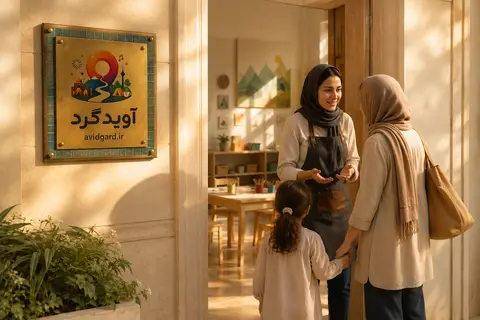صاحب یک کسب‌وکار محلی که نوبت‌های روزش را روی گوشی و آنلاین مدیریت می‌کند