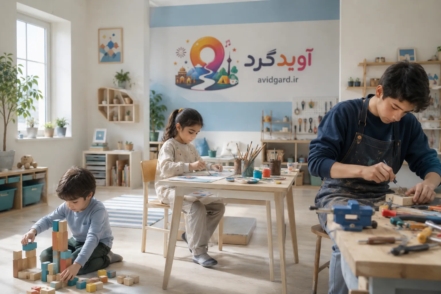 بچه‌ها در کارگاهِ کودکان؛ نقاشی، بلوک‌بازی و کارِ دستی با ابزار برای نوجوان