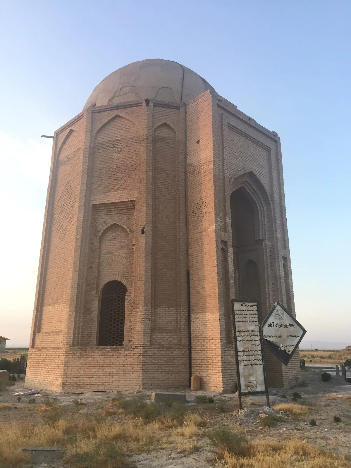 آرامگاه پیر مرادآباد