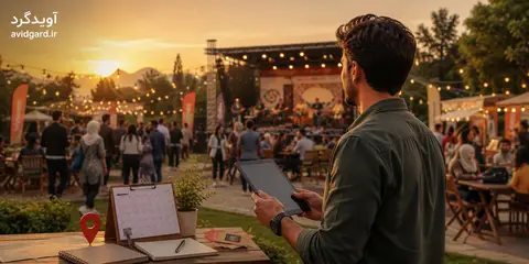 مسیر برگزارکننده‌شدن در آویدگرد؛ از درخواست تا ثبت و انتشار اولین برنامه و مراسم